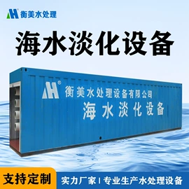 反渗透设备;过滤器;其他原水处理