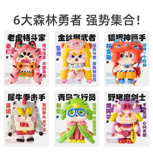 mideer Milu ultra-light clay children's clay forest warrior figure series kindergarten handmade clay toys