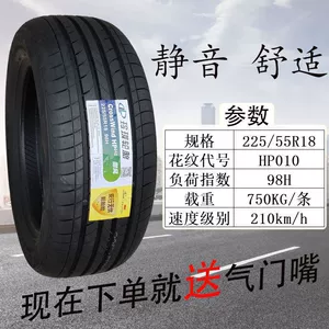 Linglong şin 225/55R18 HP010 98H Mitsubishi Outlander Yige Peugeot üçün