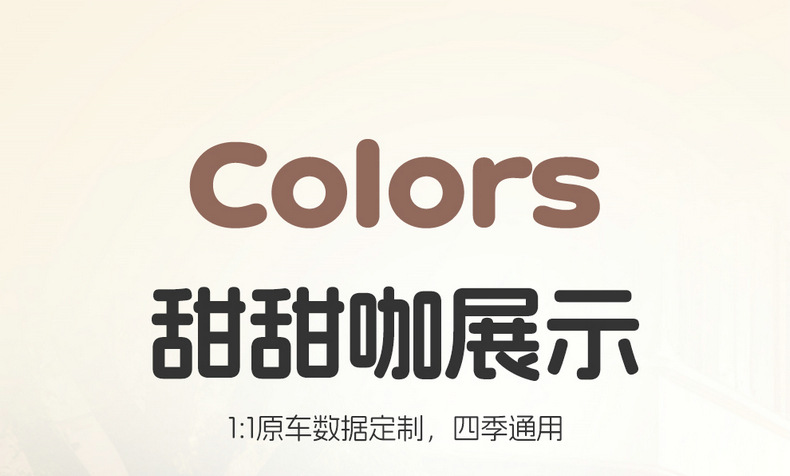 2026 model Kaiyi Shiyue MAX special car seat covers, suitable for all seasons, full-cover leather cushions, breathable seat covers
