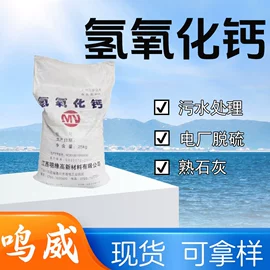 杀菌灭藻剂;生物肥料;净水絮凝剂