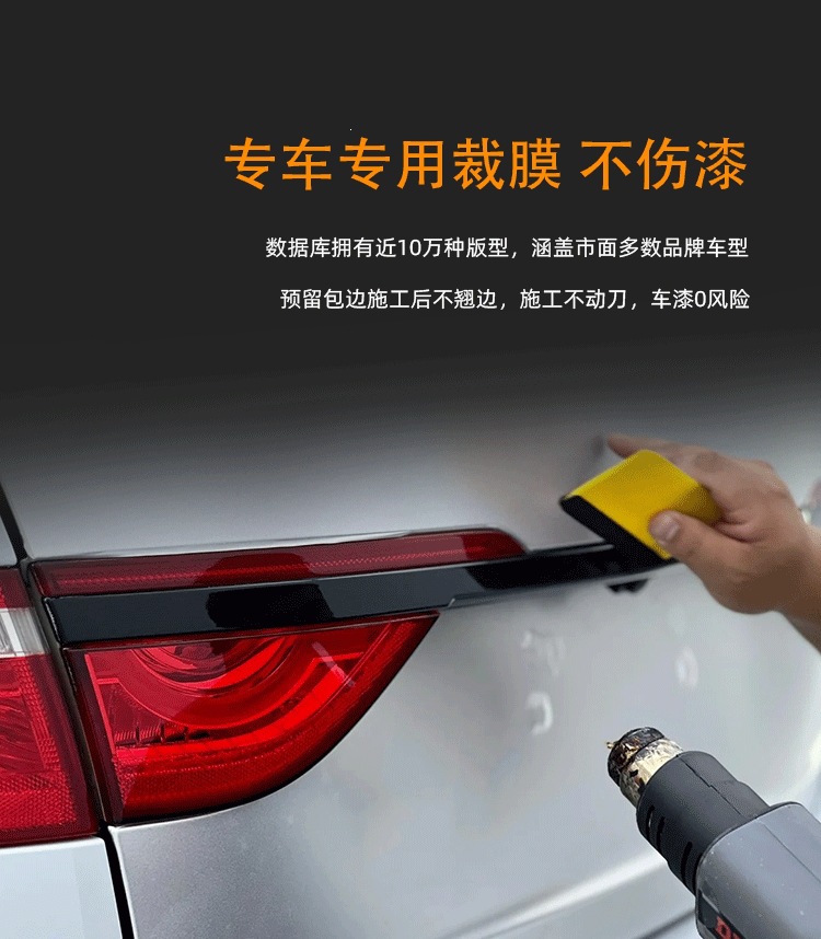 TPU car wrap film, high-gloss transparent film, PPF paint protection film for cars, full-body car wrap, scratch-resistant, anti-corrosion, matte finish