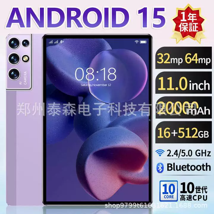 Умный планшет-ноутбук, Android, Intel Core i16, 512 ГБ ОЗУ