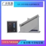定时自动防火隧道测试仪
