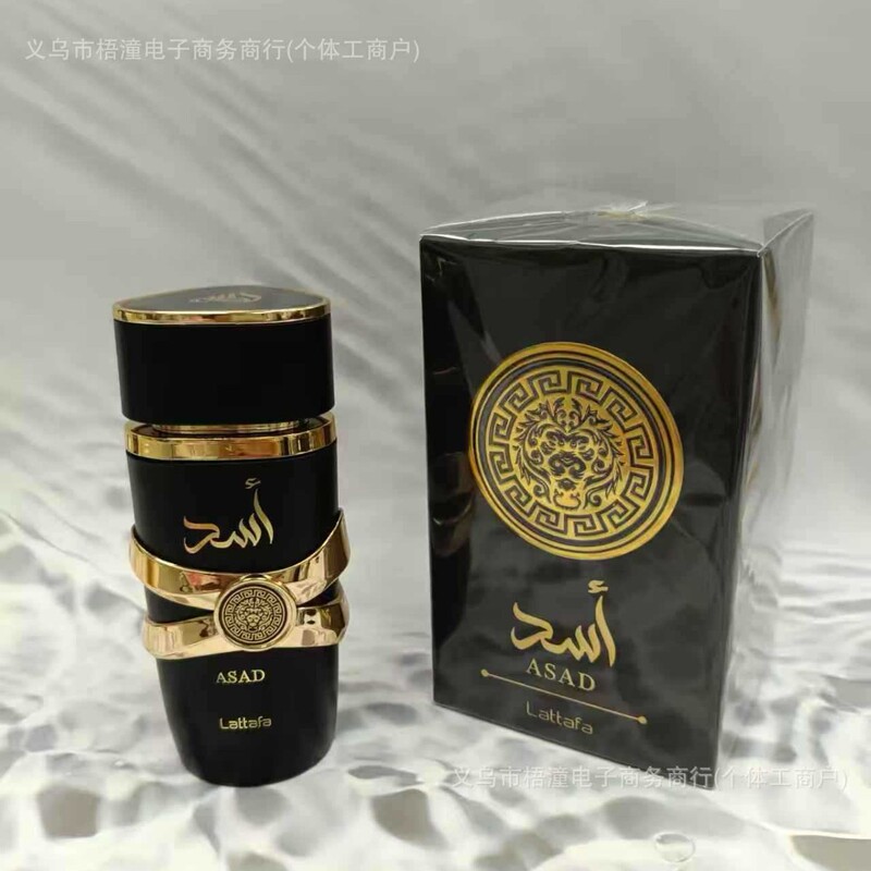 Lattafaasadyara Yara Perfume Men and Women Long-Lasting Fragrance Arabian Cross-Border Vietnam Dubai Wholesale