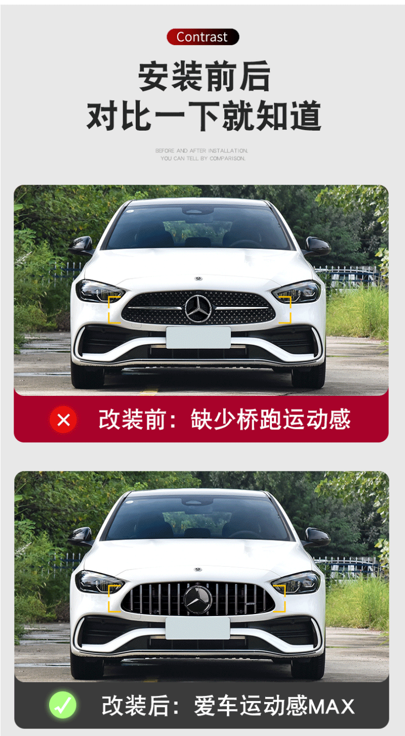 Suitable for Mercedes-Benz Gla Cla Gls E-Class Cglc Gle Cls Modified 3D Stereo Mirror Car Logo Center Net Logo
