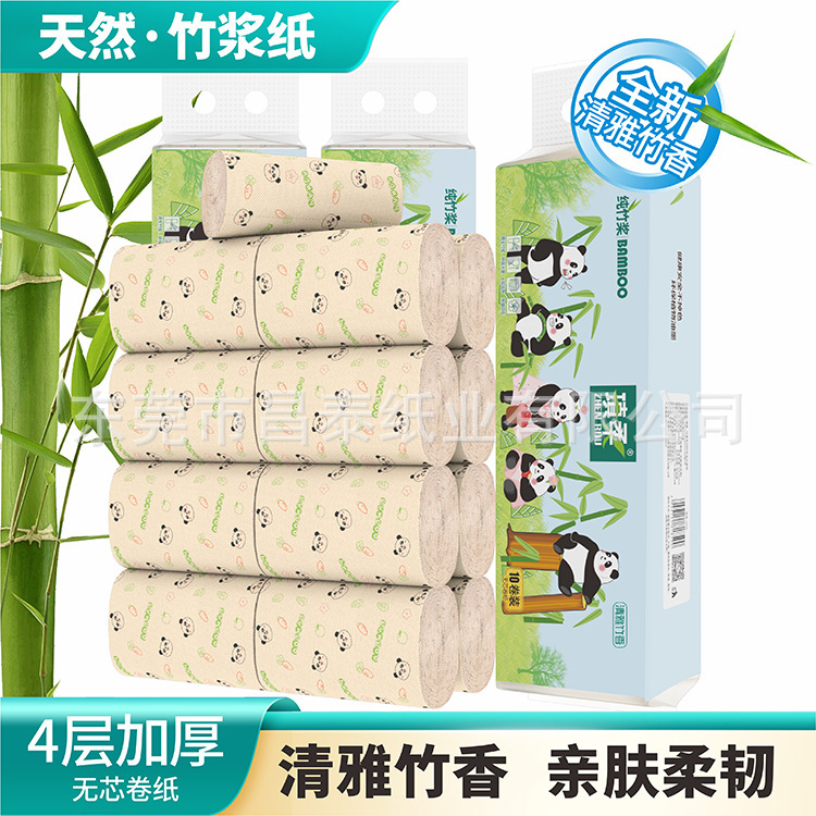 Soft Bamboo Pulp Natural Panda Coreless Roll Paper Printed Thickened Toilet Paper Solid Discount Pack Household Tissue