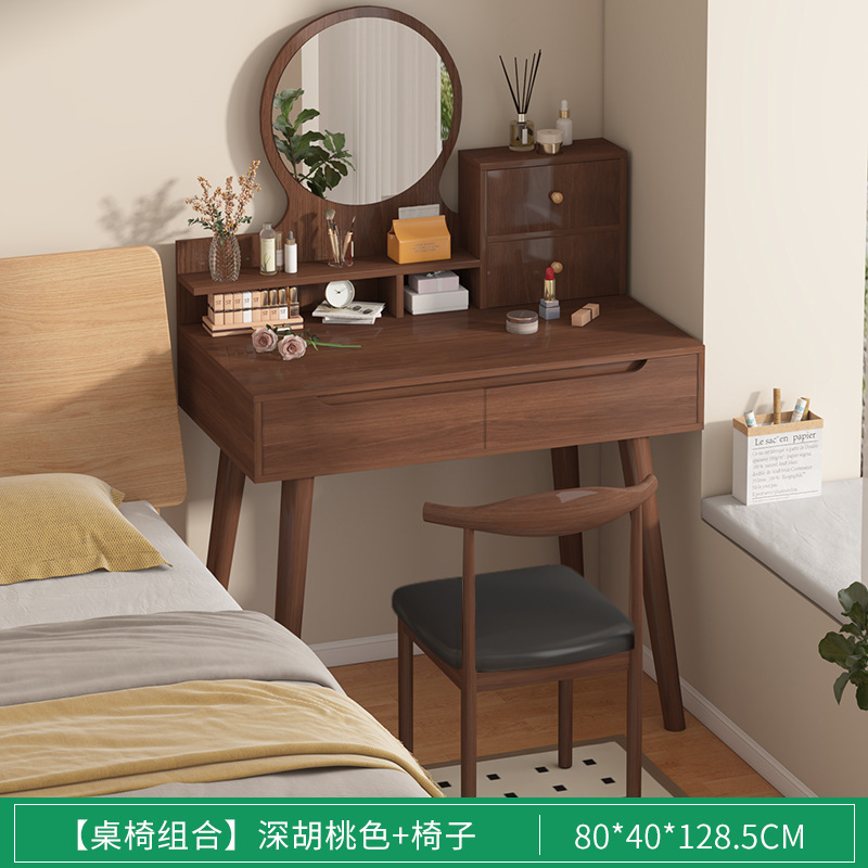 Tocador dormitorio pequeño gabinete de almacenamiento simple moderno integrado pequeño apartamento mesa de maquillaje de alta calidad con mesa de maquillaje ligero