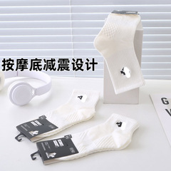 DST迪家运动刺绣按摩底棉袜休闲运动男女透气短中长筒三箭头袜子
