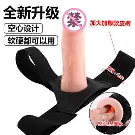 震动仿真阳具男根皮裤夫妻用品空心阴茎同志拉拉假阳具穿戴裤批发