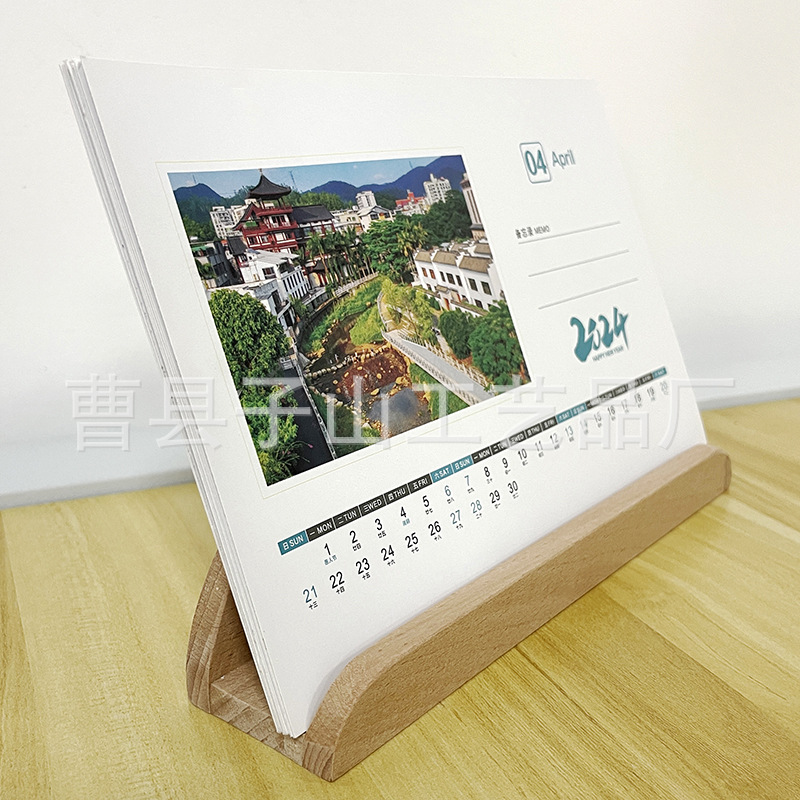 微信图片_20240821100100