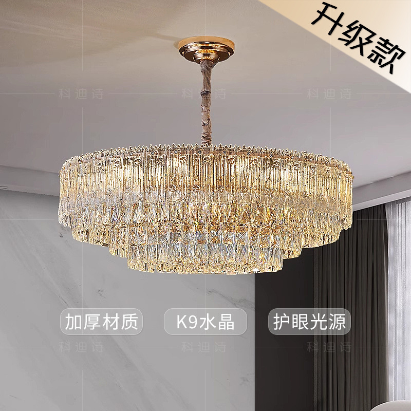 后现代轻奢水晶吊灯护眼客厅主灯现代简约大气家用餐厅主卧室灯具|undefined
