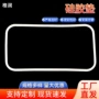 减震密封方形耐高温密封垫
