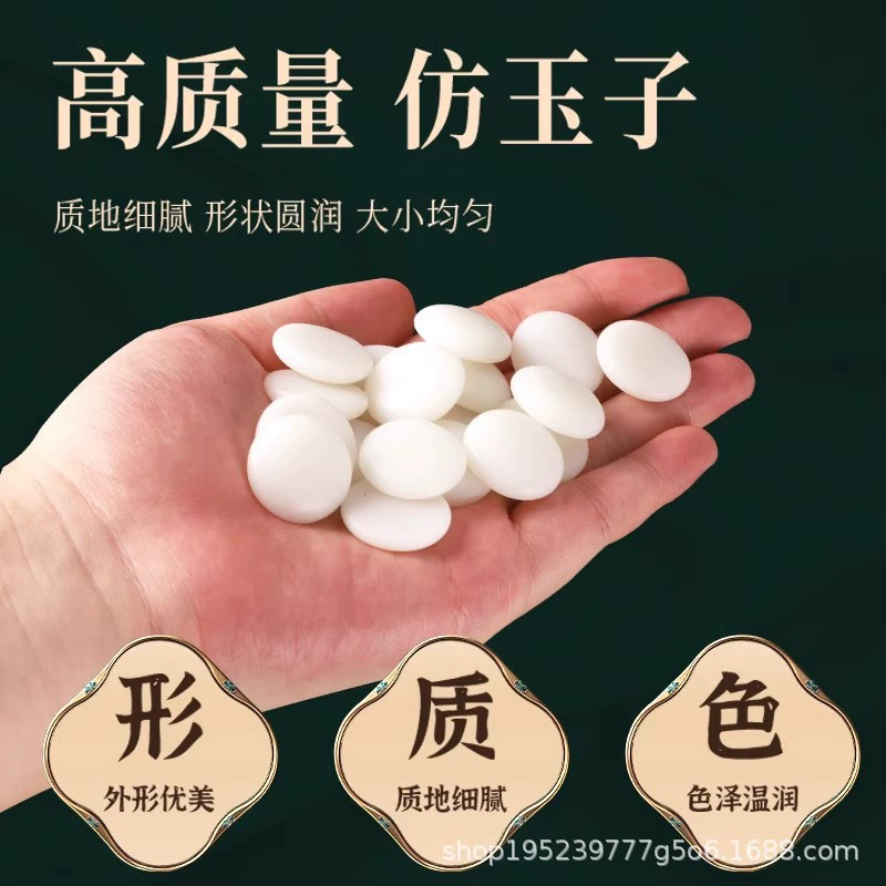 Children's strategy game, set, Gomoku jade for elementary school students, folding chess, for beginners