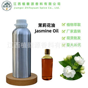 ������ ���������򻨣�JASMINUM SAMBAC��������������ȡ����
