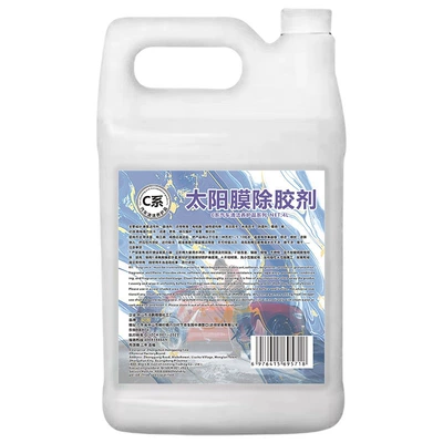 concentrate, windshield washer fluid, Cleaning/curing agent - hongpengfa-c-series-solar-film-adhesive-remover-4l