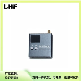 FPV4.9G5.8G无线音视频接收器-RC832mini