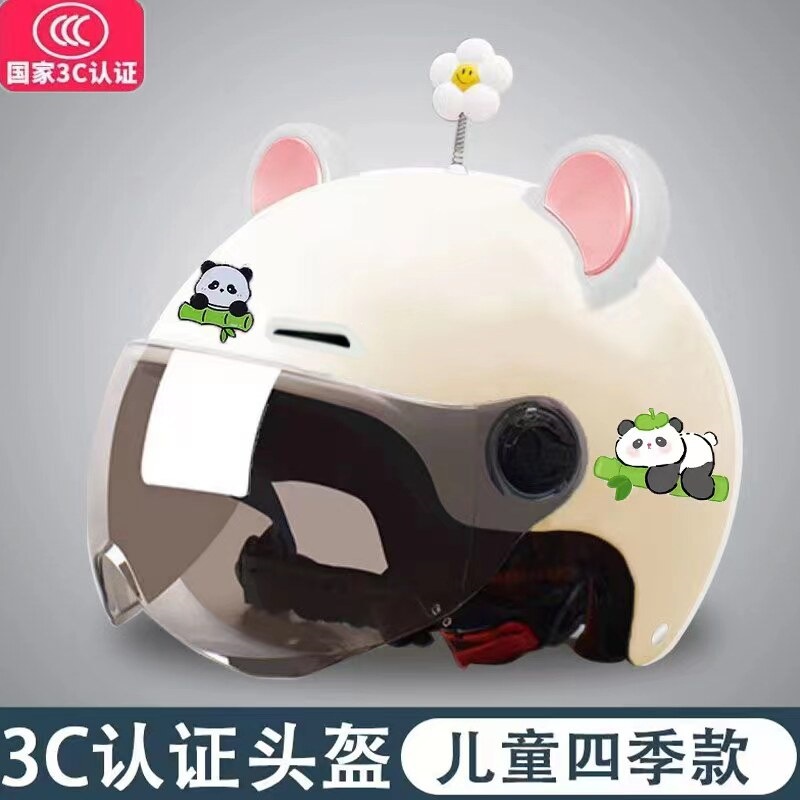 National standard 3C children's electric bike helmet, suitable for boys and girls, summer sun protection, adjustable for small and medium-sized children, all-season motorcycle safety helmet
