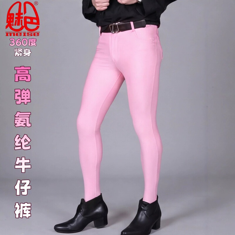 Men's Slim Fit Skinny Jeans Casual Pants Nk21 Long Pants Tight Jeans Spring and Autumn Men's Casual Pants Men's Slim Fit Skinny Jeans Casual Pants Nk21 Long Pants Tight Jeans Spring and Autumn Men's Casual Pants