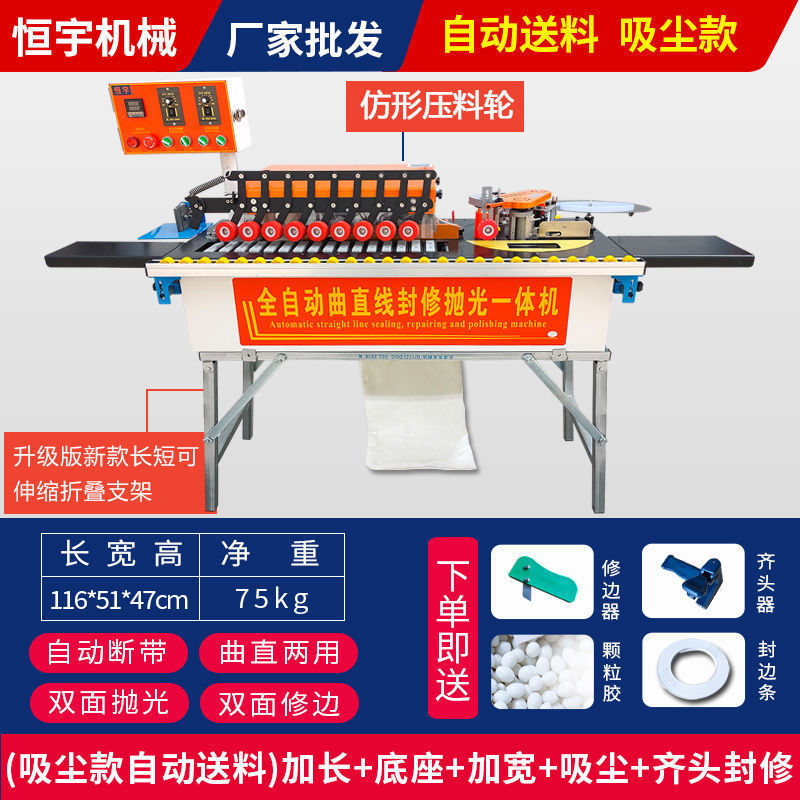독일 진공 모델: 밀봉, 수리 및 연마 + 곧게 펴기 + 플러시 헤드