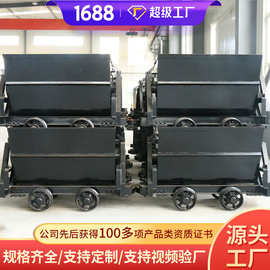 KFU0.55-6翻斗式矿车厂家现货KFU0.55-6矿用翻斗式矿车价格