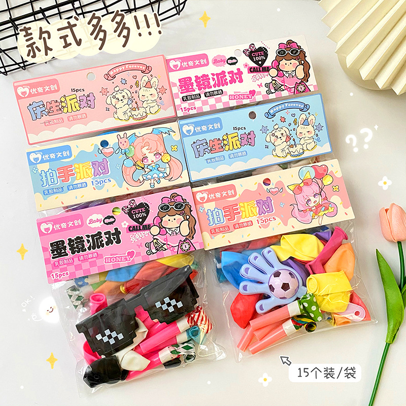Birthday Festival atmosphere props balloon clapping sunglasses pump children balloon suit scene layout props