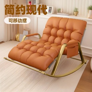 Cat Scratching Leather Oversized Rocking Chair for Single or Double Use, Suitable for Home, Balcony, Bedroom, Can Recline, Sit, Adjustable with Five Levels, Foldable Rocking Chair