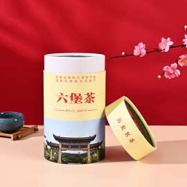 茶叶包装纸罐定制做创意天地盖礼品纸筒圆形牛皮圆筒包装藕粉罐