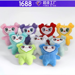 Cross-Border In-Stock Korean Merchandise Twice Jihyo Park, Taehyung Byun, Chaeyoung, Momo Plush Dolls Limited Edition