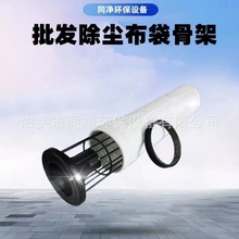 批发除尘布袋滤袋 工业高温除尘布袋  氟美斯pps涤纶除尘布袋滤袋
