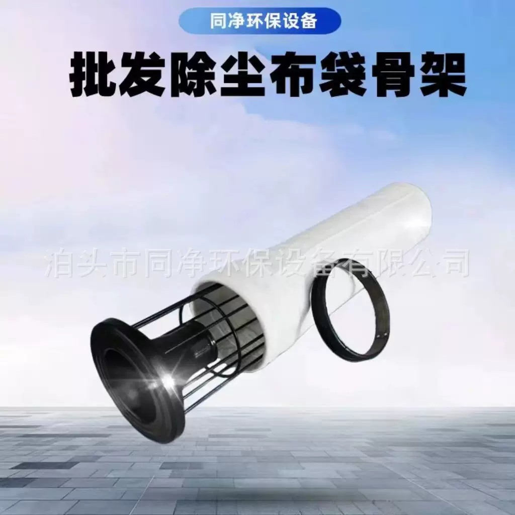 批发除尘布袋滤袋 工业高温除尘布袋  氟美斯pps涤纶除尘布袋滤袋