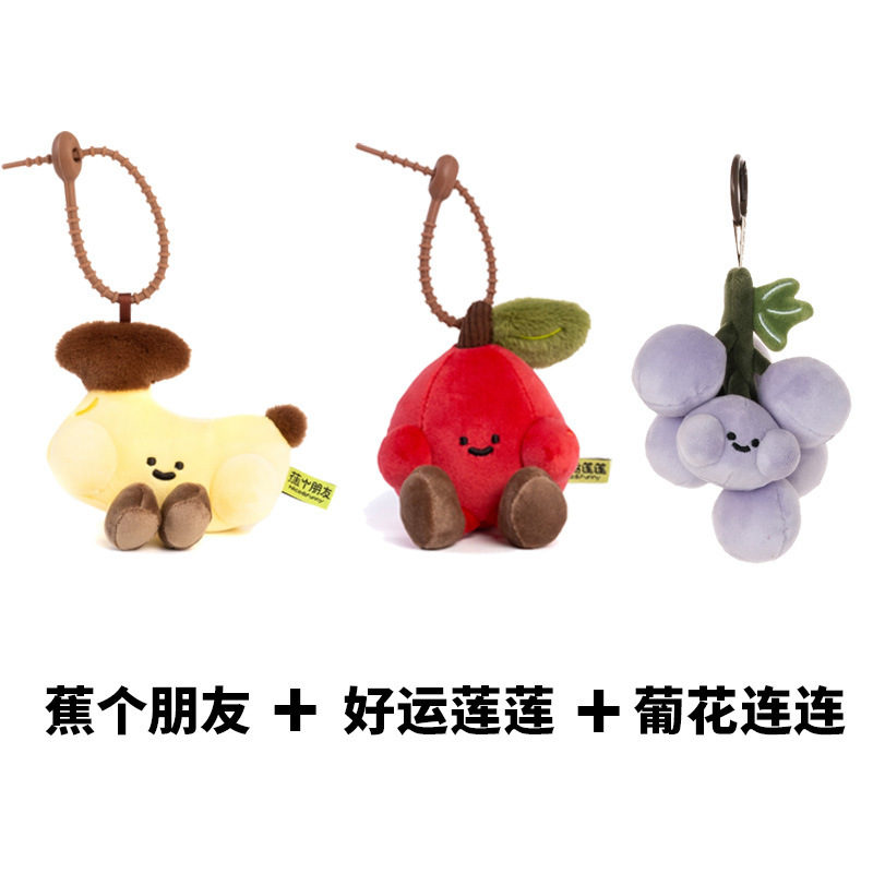 超级植物迎南而上包包挂件创意生日送同学毕业礼物伴手礼|undefined