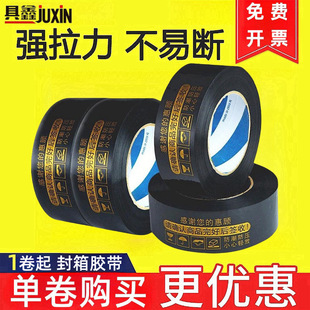�S��ֱ�N���l4.5*2.5�ڵ׽��ֺڽ�ʾ�Z�z�������z��������䎧