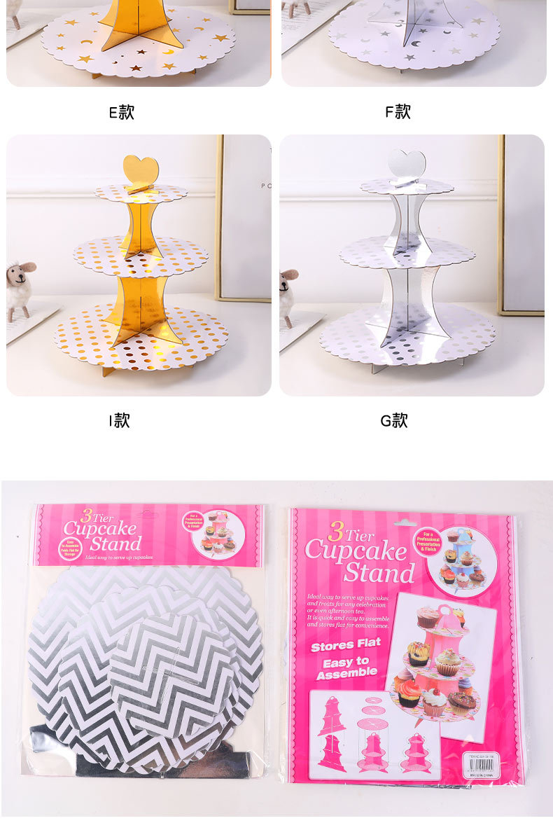 烫金波纹圆点蛋糕架_05.jpg