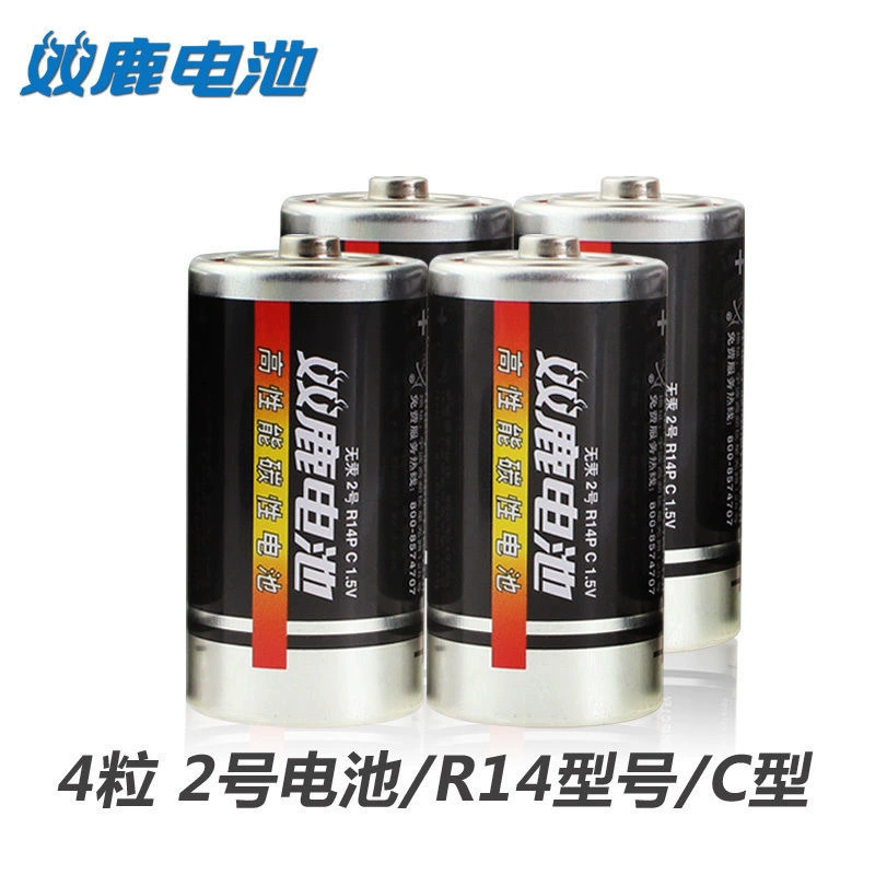 [No translation required]