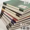 [B5 & 8 book 4 horizontal line+4 grid] Green & milk yellow & blue & red & white & black & transparent black