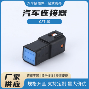 08T�� JST�������ˮ���^��ɫ�����Ӳ��JST06R-JWPF-VSLE-D 02R0