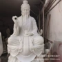 祖师太上三清老君石雕