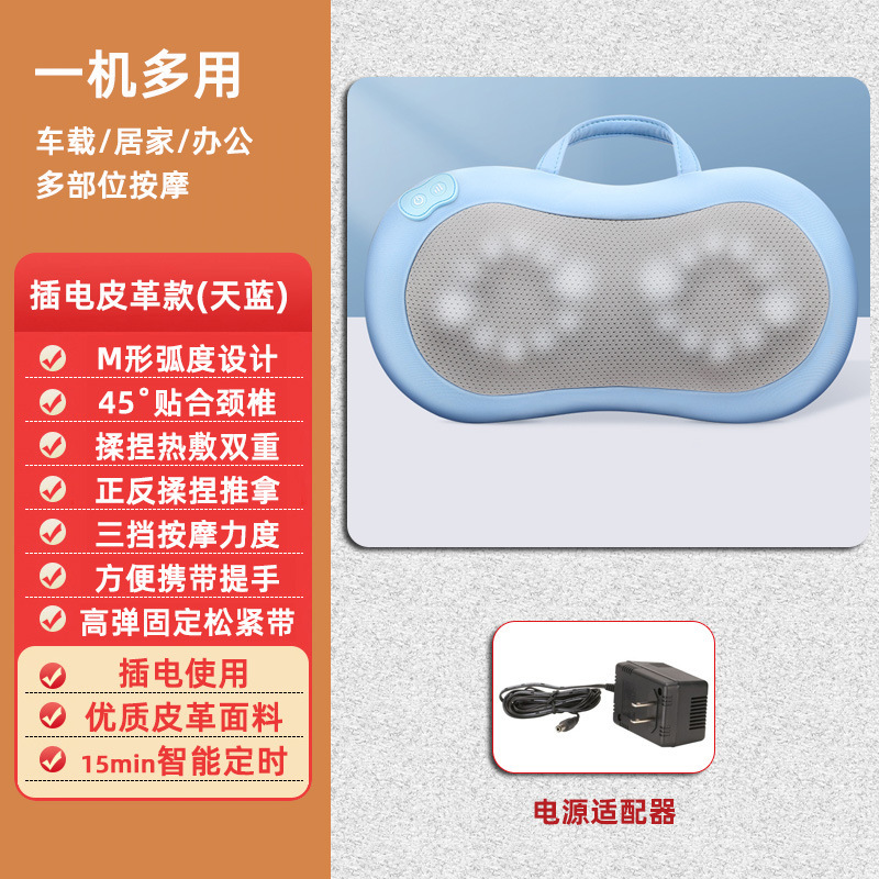 オークス頚椎マッサージャー腰背中肩脚もみ器全身自動家庭用車マッサージ枕ギフト|undefined