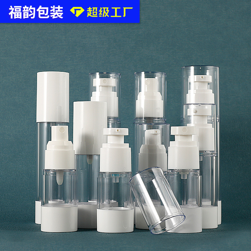 现货AS便携透明喷雾瓶50ml按压乳液真空瓶化妆品精华液防晒分装瓶