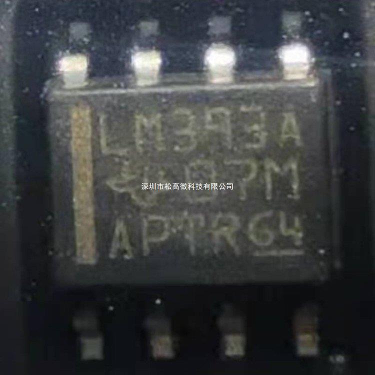 LM393M 通用比较器 TI(德州仪器) 封装SOIC8