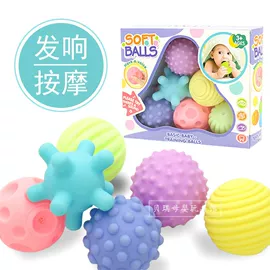 戏水玩具;婴儿手抓球;科教玩具