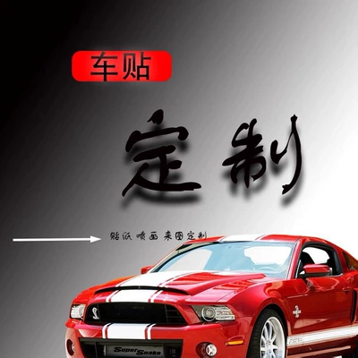 Customized Universal Stickers for Car Front Windshield, Decorative Stickers for Front Windshield, Sunshade Stickers, Light-Blocking Stickers, Modified Car Stickers (Body sticker) - one-piece-of-front-sticker-please-leave-a-message-when-ordering-other-models