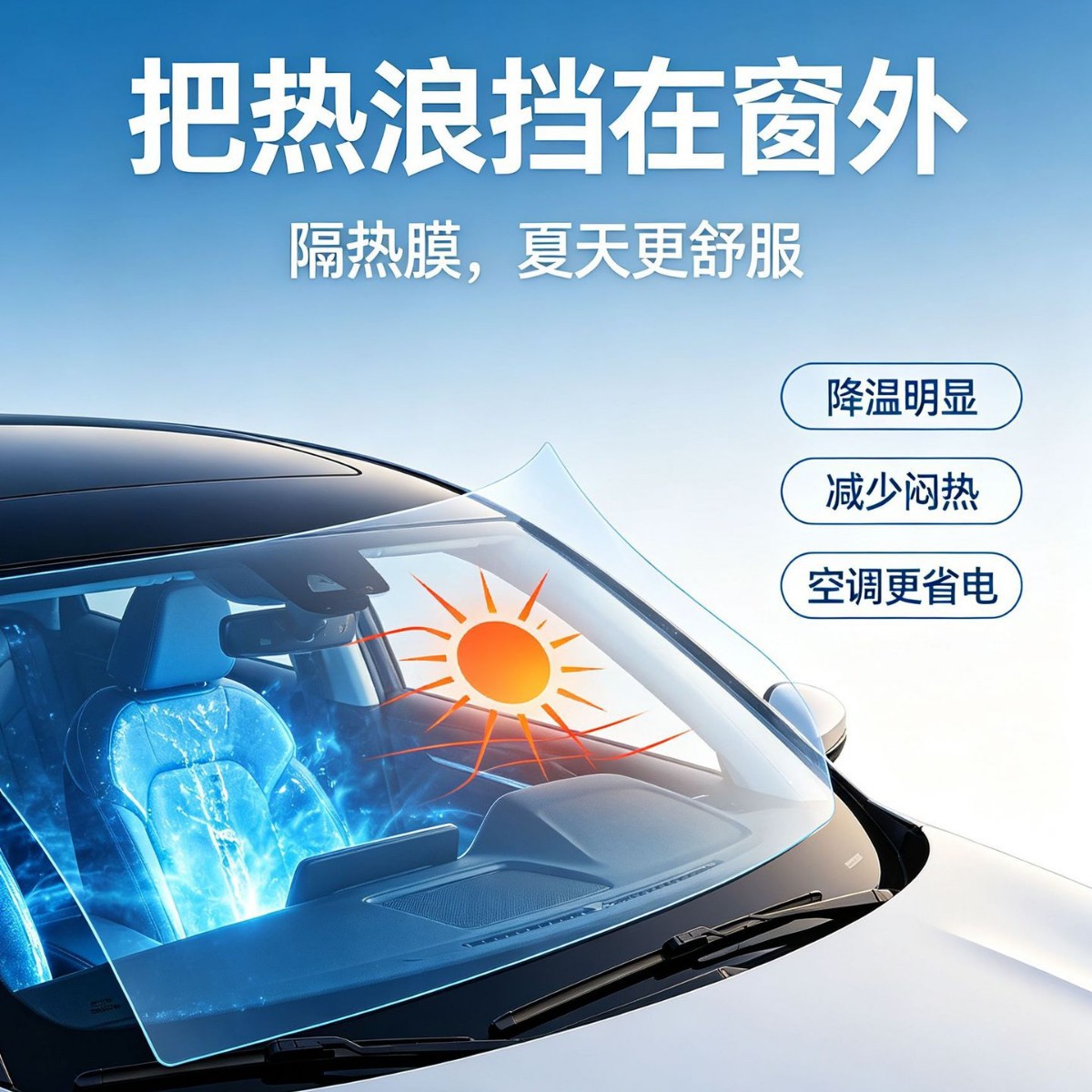 Car window film, glass film, sun protection film, heat insulation film, wholesale manufacturer, thickened, light-blocking, heat-insulating, cross-border