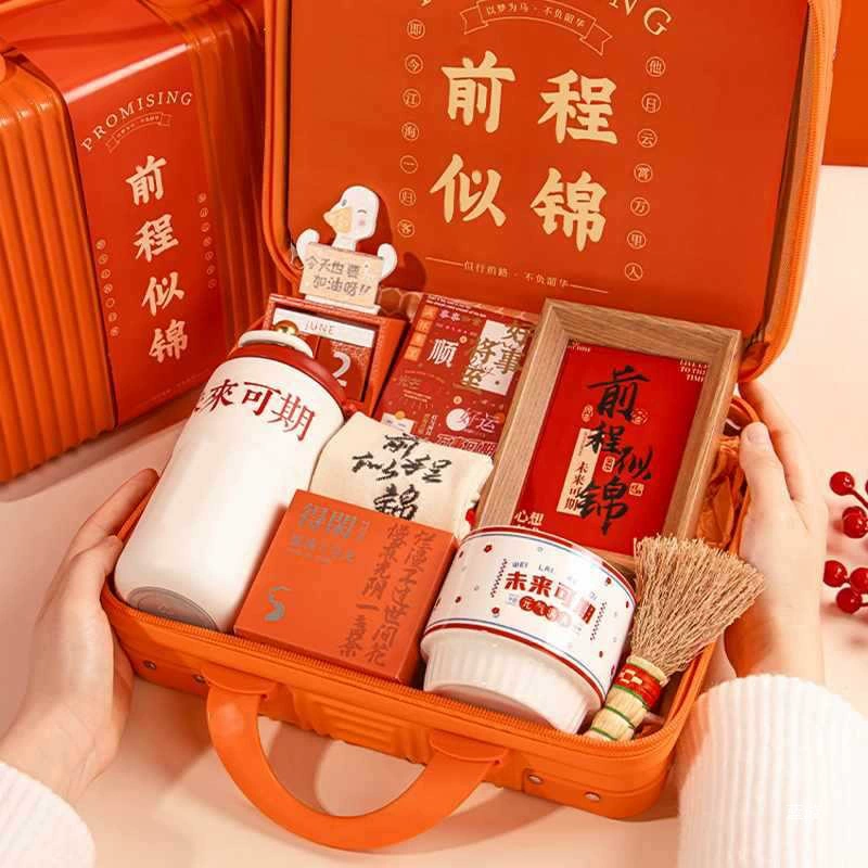 Подарки для вступительных экзаменов в колледж