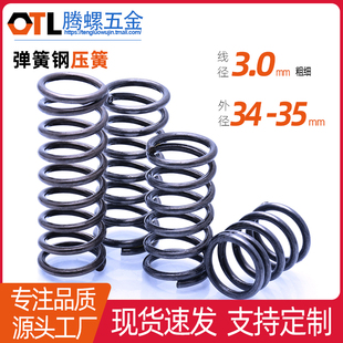 ����3�⏽34/35�L��30-100mm����䓉��s���� Y�͉����؏���С����
