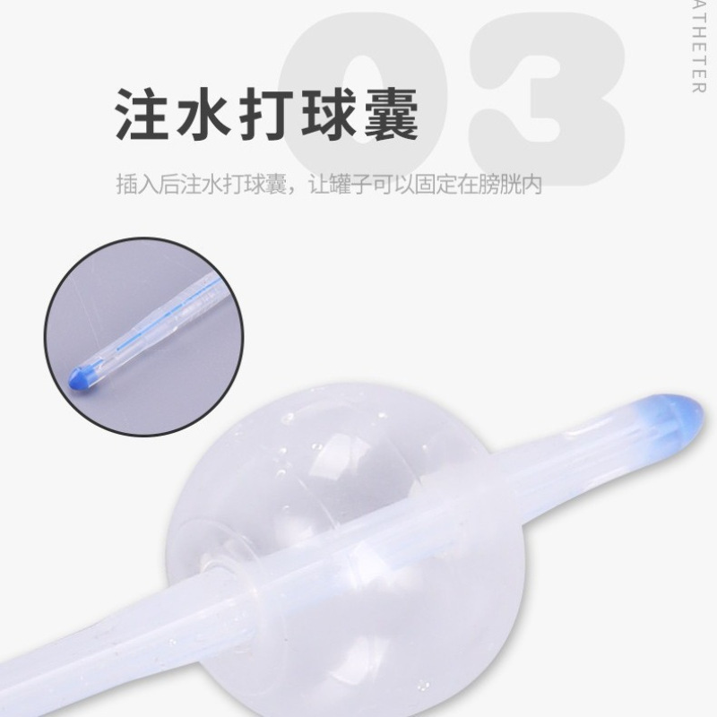 使い捨てシリカゲルカテーテル無菌双腔カテーテルカテーテルカテーテルカテーテル尿袋成人男女用尿採取器|undefined