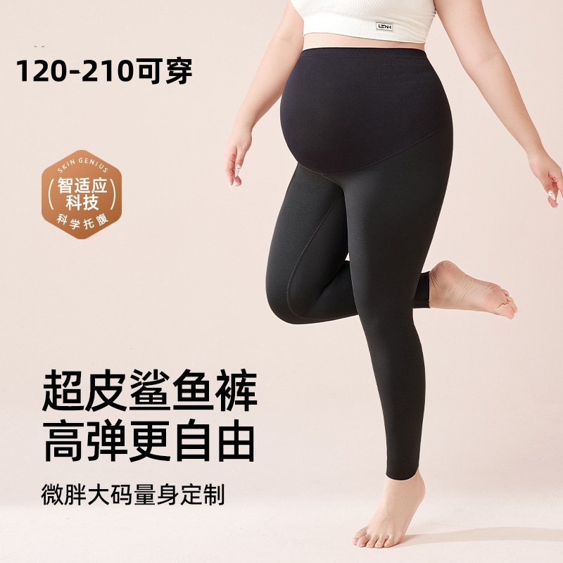 plus size Pregnant Women Shark Pants Women's Spring, Autumn and Winter fleece-lined Fat mm200 kg Pregnant Women's Yoga Leggings
