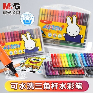 Morning Light Fcp90183 Watercolor Pen Washable Triangular Miffy 24 Color Pen Children's Drawing Graffiti Pen