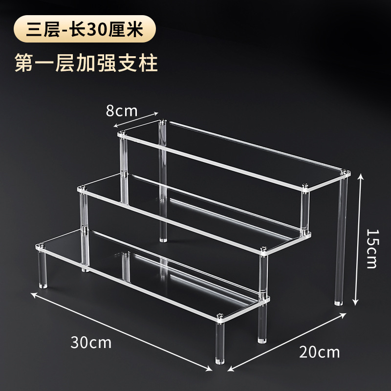 亚克力展示架手办架盲盒阶梯置物架透明多层收纳陈列架展示盒定制|undefined